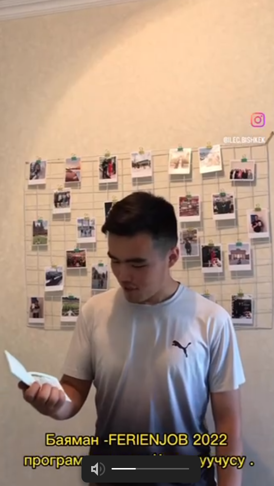 Превью видео