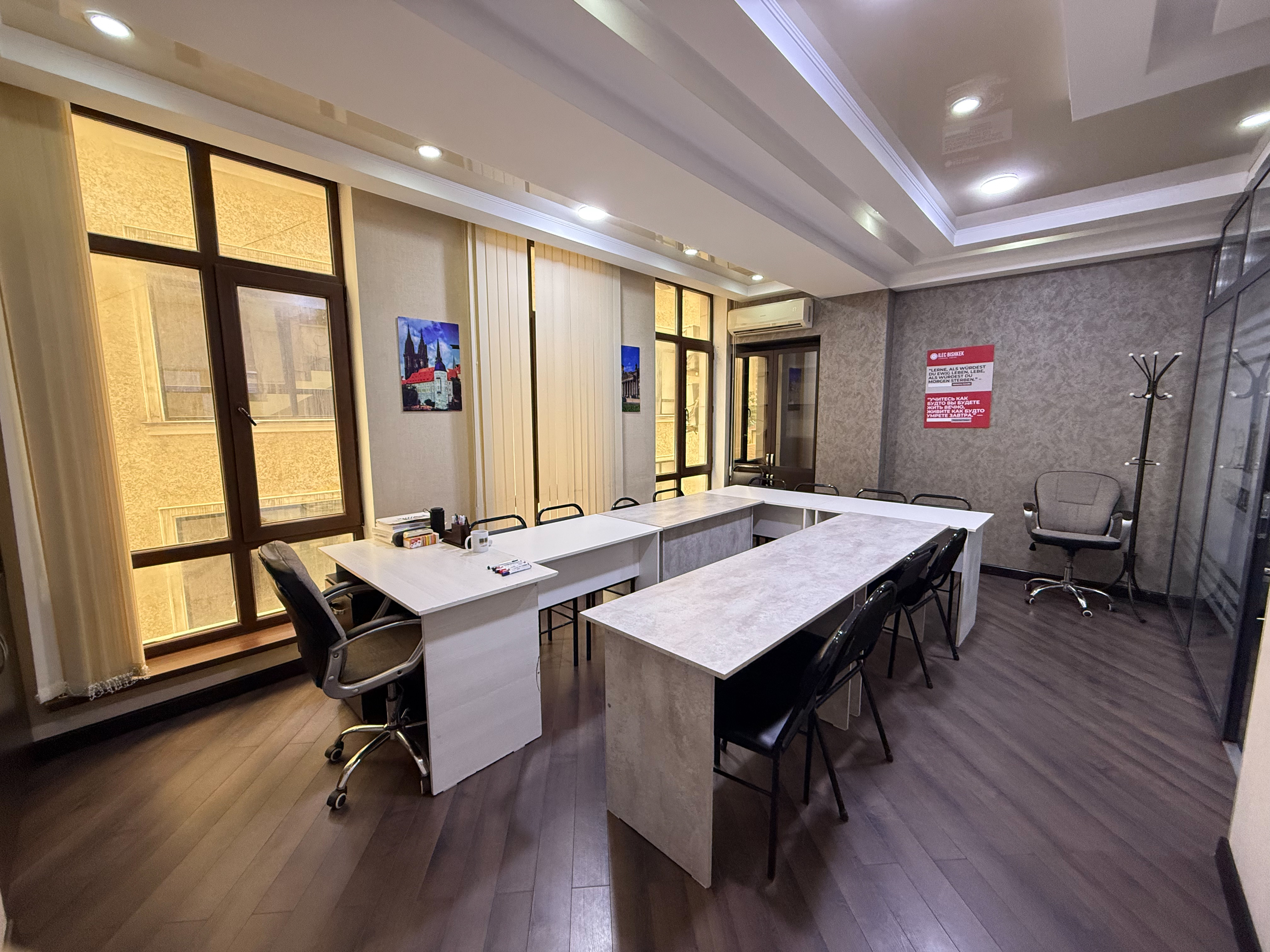 Летняя работа в Германии — Ferienjob